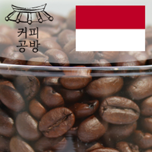 커피공방 당일로스팅 인도네시아 수마트라 만델링 1kg