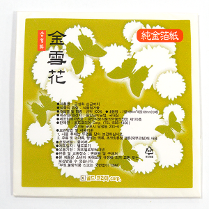 금설화(식용금박/케익데코/초코렛데코) 109 × 109 10장